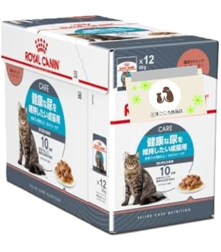 ロイヤルカナン ユリナリー S/O パウチ 猫用（85g☓48袋） ユリナリーS/O （猫用 ウェット パウチ） | ロイヤルカナン療法食公式通販